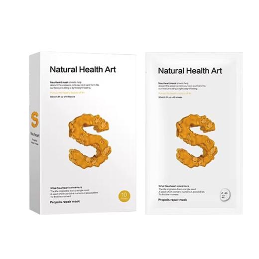 秘库 玻色因蜂胶焕颜面膜 10片/包 商品图0