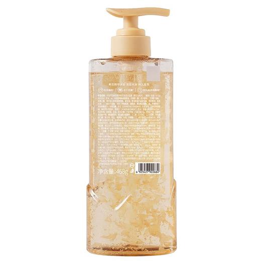 半亩花田鲜花精华桂花香氛沐浴露(鲜花浴系列)468g【21004032】 商品图1
