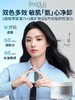 【卸妆】芙丽芳丝净润双色卸妆膏45+45g 商品缩略图1