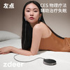 zdeer左点医用智能睡眠仪低频脉冲治疗仪礼盒装 商品缩略图0