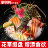 造景花草系列【01款】，适于刺身造景，冷热菜及餐桌看台造景。 商品缩略图0
