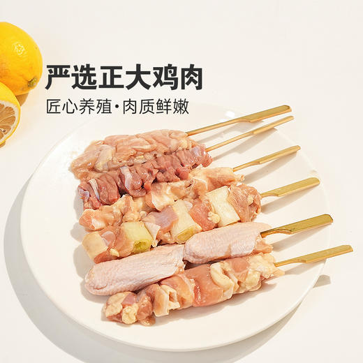 MM 山姆 日式烧鸟鸡肉串组合 1.41kg 商品图1