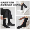 MM 山姆 Member's Mark 长绒棉男士中筒袜 39-43码 基础色 商品缩略图11