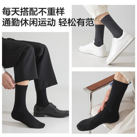 MM 山姆 Member's Mark 长绒棉男士中筒袜 39-43码 基础色 商品图11