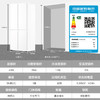 海尔出品统帅悦己懒人520十字四门超薄大容量家用电冰箱LTD-520WL9U1 商品缩略图3