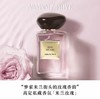 阿玛尼私藏香水小样7.5ml五件套7.5ml×5（内含玉龙茶+和风茉莉+米兰玫瑰+苏州牡丹+安提瓜栀子花） 商品缩略图4