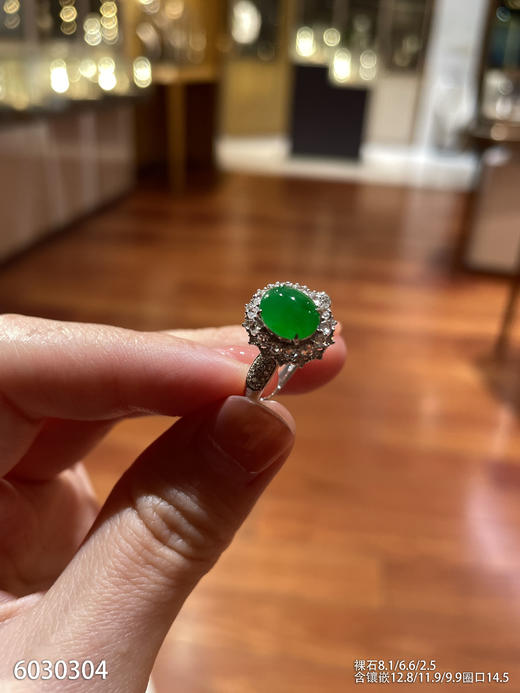 6030304，蛋面戒指。具体价格微信咨询 商品图1