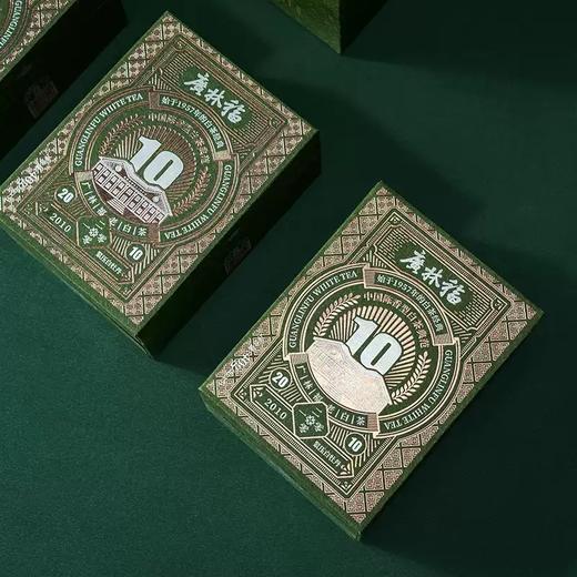 【单SKU】广林福 2010年白牡丹 福鼎白茶 老白茶 90G 小方片装 送手提袋 商品图1