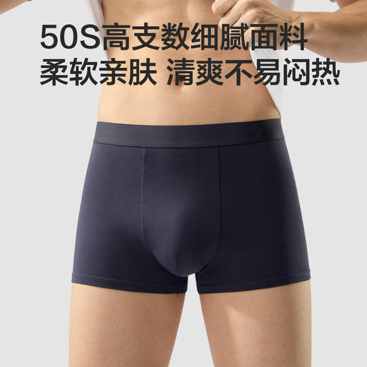 MM 山姆 Member's Mark 精梳棉男士内裤 4条装 混色 商品图10