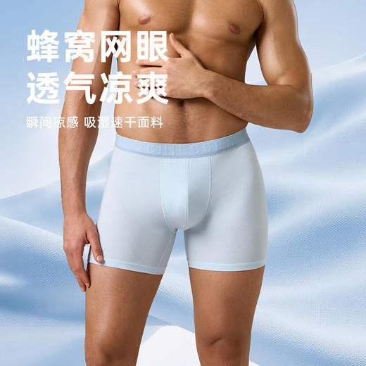 MM 山姆 SCHIESSER男针织内裤4条装 混色 商品图3