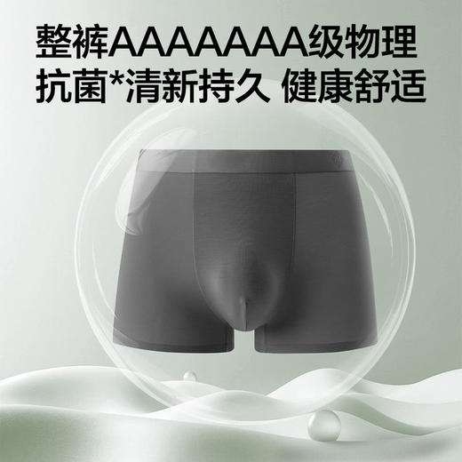 MM 山姆 Member's Mark 莫代尔男士内裤  4条装 商品图2