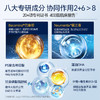 Vinsic脑记忆复合神经酸 商品缩略图2