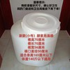 专用泡澡桶 进口食品级原托盘纯新料高密度聚乙烯（HDPE）02材质（乡镇区域需到镇自提!介意者勿拍!） 商品缩略图0