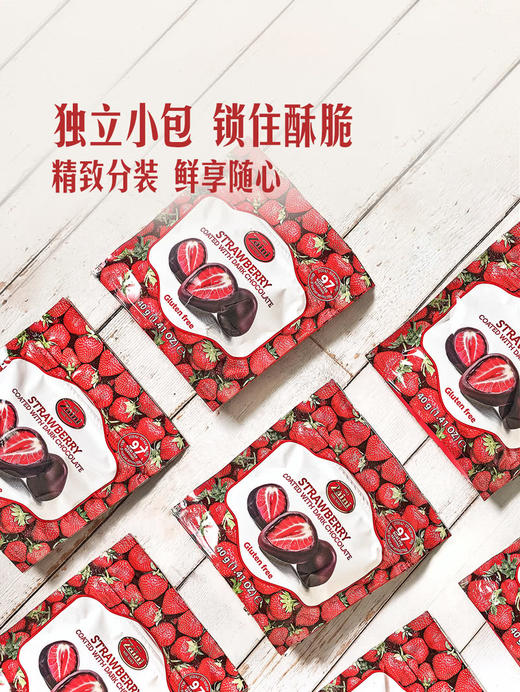 MM 山姆 Zaini意大利进口 冻干草莓夹心黑巧克力 320g（40g*8） 商品图4