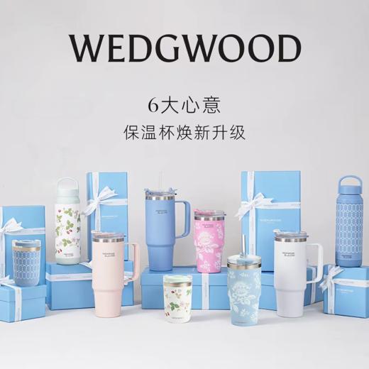 【WEDGWOOD】威基伍德陶瓷涂层内胆野草莓保温杯随身杯吸管杯 商品图0