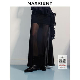 【商场同款】MAXRIENY精致浪漫针织拼接真丝鱼尾半裙桑蚕丝裙25夏(货号:MC86SK285)