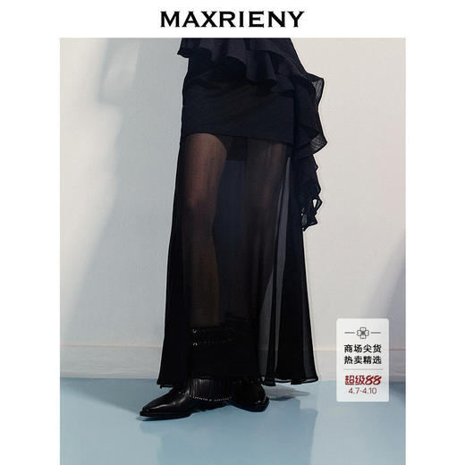 【商场同款】MAXRIENY精致浪漫针织拼接真丝鱼尾半裙桑蚕丝裙25夏(货号:MC86SK285) 商品图0