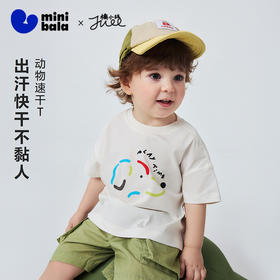 迷你巴拉巴拉宝宝短袖T恤吸湿速干凉感透气儿童上衣可爱彩色小狗