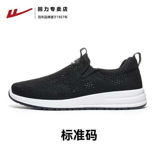 回力老人鞋爸爸春季一脚蹬男鞋软底网面透气老北京布鞋中老年鞋子 WXY(JS)-1460 商品图7