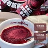 【MORECOME更萃·多维有机甜菜根红养包】来救场了🤩🤩、气血不足的姐妹看过来‼️ 商品缩略图1