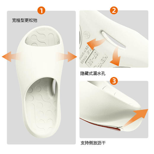 MM 山姆 科柔 抗菌防滑拖鞋成人款女 象牙白 商品图4