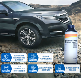 底盘金甲抵用券