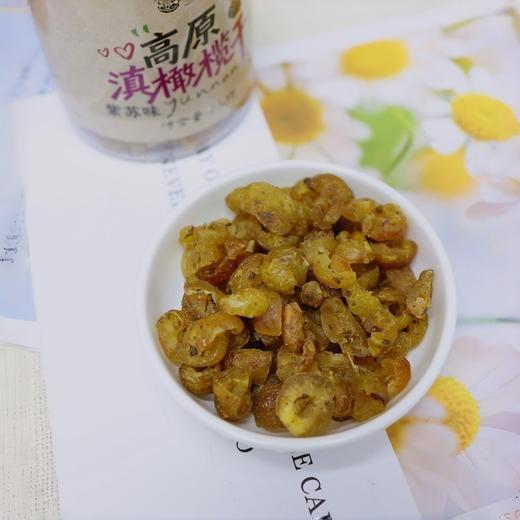 【逐南味云南果干】 德宏胭脂果果糕软糯Q弹  三蒸三晒苹果干厚实有嚼劲 高原滇橄榄干天然养生润嗓 商品图1