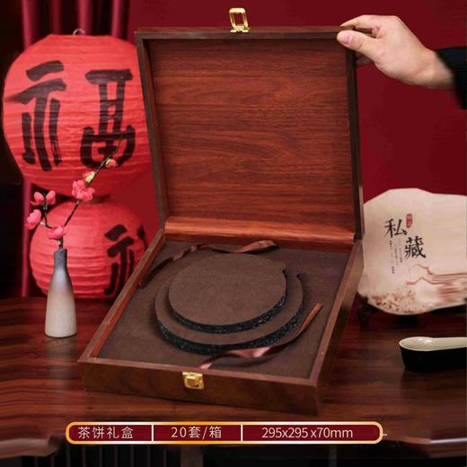尚雅【木盒.福鼎白茶】25元1套.整箱20套 商品图2