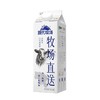 蒙牛现代 牧场鲜牛奶 960ml/盒 商品缩略图0