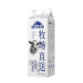 蒙牛现代 牧场鲜牛奶 960ml/盒