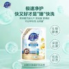 超能1kg植翠洗衣液（鲜艳亮丽） 商品缩略图1