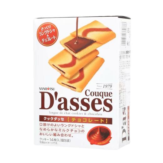 日本 三立夹心曲奇饼干 巧克力味 86.4g 商品图0