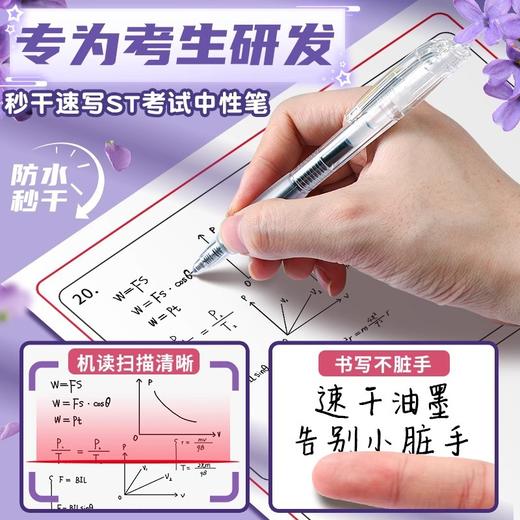 【得力考试套装文具！专为考生研发】得力考试套装 中考高考答题卡笔 高考连中三元全套涂卡笔文具套装 商品图1