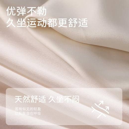 MM 山姆 金三塔 桑蚕丝女士内裤三条装 混色 商品图5