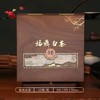尚雅【木盒.福鼎白茶】25元1套.整箱20套 商品缩略图1