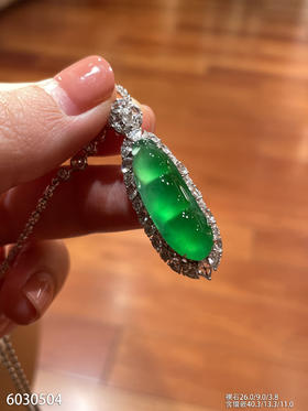 富贵豆吊坠【6030504】具体价格微信咨询