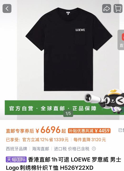 出口内销老罗圆领短袖合集 商品图5