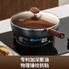九阳钛铁深煎锅二代真钛0涂层平底聚油双重抗粘氮化防锈磁灶通用 商品缩略图6