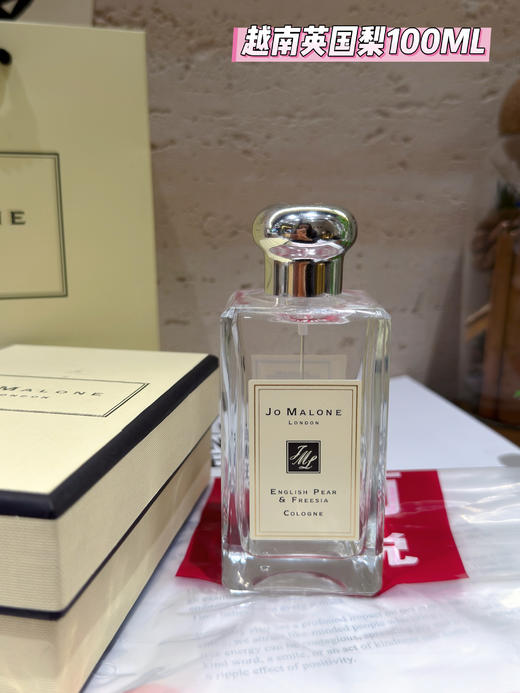 越南版本祖玛珑英国梨与小苍兰100ML 越南进口 海关扣押配手提袋 商品图8
