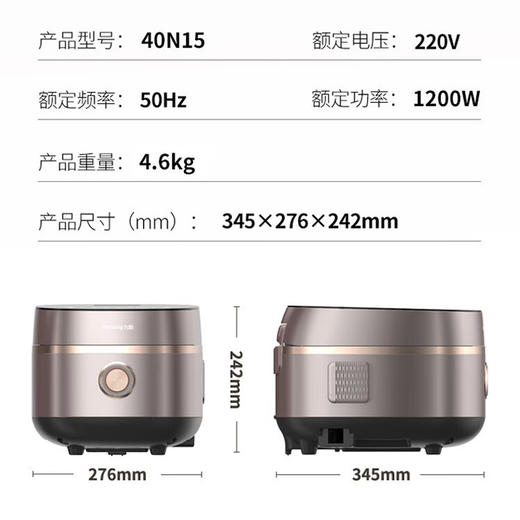 九阳0涂层电饭煲IH加热316L不锈钢内胆家用多功能电饭锅蒸煮饭锅 商品图8
