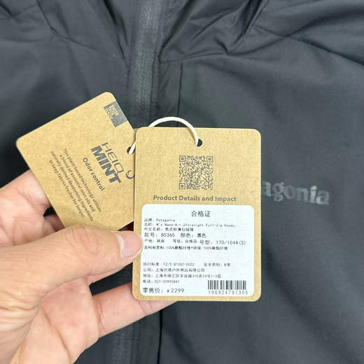 原单正品 Patagonia巴塔哥尼亚Nano-Air Ultralight男士薄棉服夹克外套
黑色/绿色 S-XXL 商品图7
