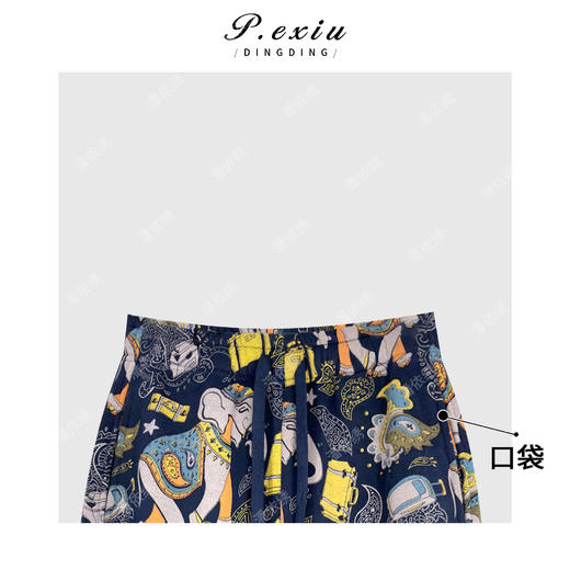 04-2潘依绣丁丁宠粉 复古老钱印花加绒松紧腰抽绳直筒休闲裤W-63686 商品图2