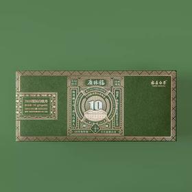 【单SKU】广林福 2010年白牡丹 福鼎白茶 老白茶 90G 小方片装 送手提袋