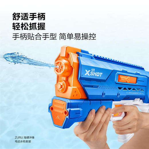 MM 山姆 ZURU XSHOT海啸冲锋电动水枪 商品图5