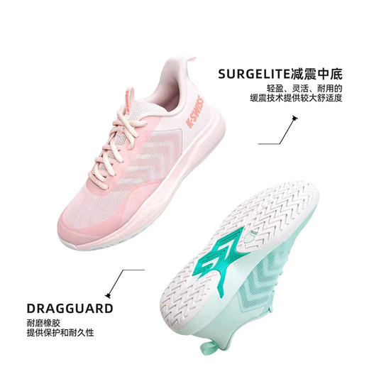 张之臻盖世威KSWISS ULTRASHOT BREAK 缓冲耐磨运动女子网球鞋 商品图3