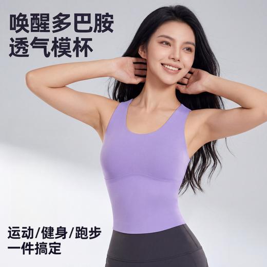 【99任选2件】SINWISS品牌一体式果冻点胶软支撑中高强度运动背心S06（活动产品，收货7天内支持退换） 商品图3