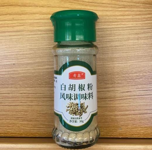 白胡椒粉（30g） 商品图0
