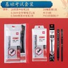 【得力考试套装文具！专为考生研发】得力考试套装 中考高考答题卡笔 高考连中三元全套涂卡笔文具套装 商品缩略图9
