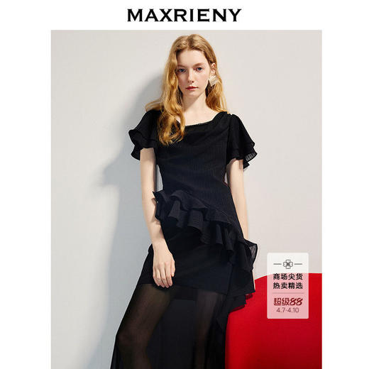 【商场同款】MAXRIENY精致日常感荡领不对称下摆修身上衣25夏款(货号:MC86TP268) 商品图0