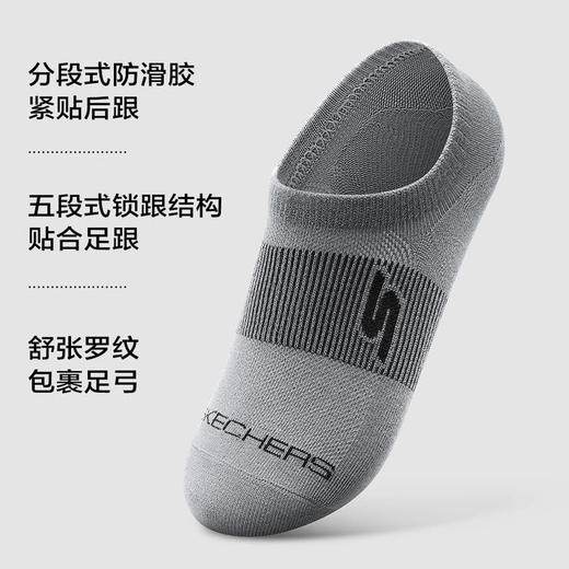 MM 山姆 斯凯奇 隐形袜8双装 混色 商品图1